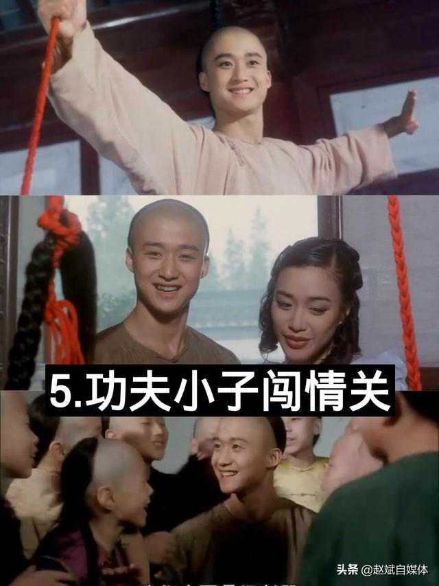 盘点10部吴京演过的不为人知的电影