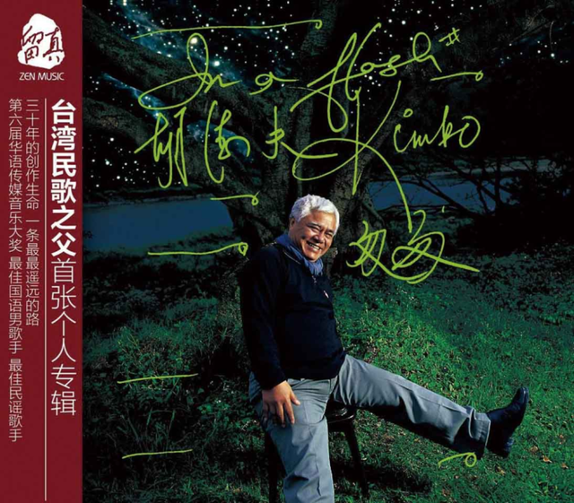 我最爱的歌手，今年73岁