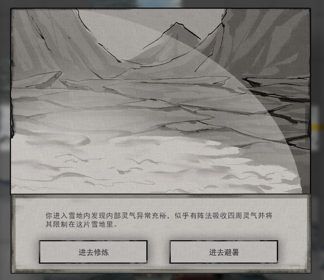 Steam国产游戏登顶畅销榜！跟美女姐姐双修，还给自己戴绿帽