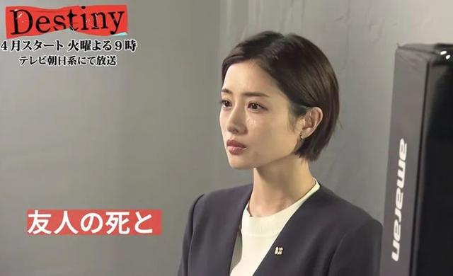 石原里美的短发怎么会翻车……呢?