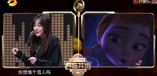 张铁林缘何向她连连道歉?迪丽热巴全英文“小奶音”脱稿配音,让人惊呼第二个韩雪出现了!