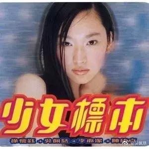 陈绮贞43岁了，她唱的还是我们的18岁