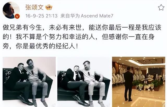 女演员自曝被前任殴打、拍性爱视频,细节指向张颂文,网友破案