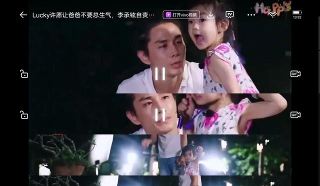 戚薇和李承铉生的小luky可爱至极