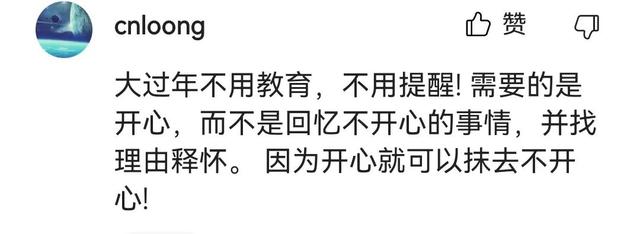 万万没想到！春晚第一个被吐槽的节目居然是小品：《初见照相馆》