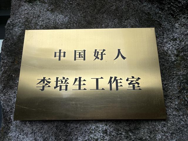 黄山放绳工李培生：收到回信之后，自己也成了一道风景