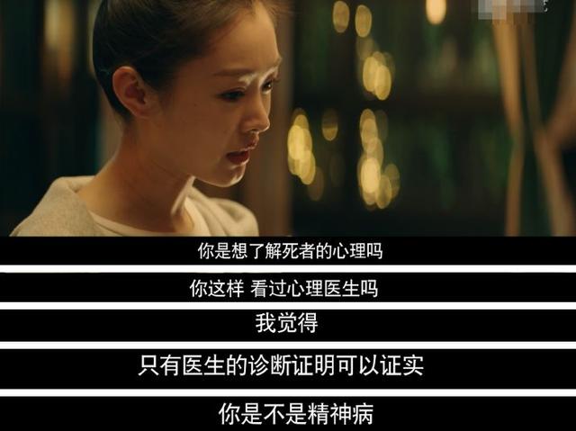 《心灵法医》首播！画面案件太真实被赞，聂远宋轶演技在线