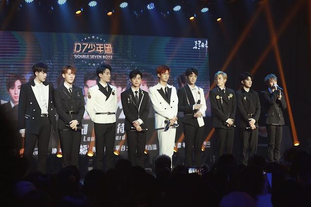 D7少年团北京首唱燃爆全场 少年之时梦想此刻扬帆