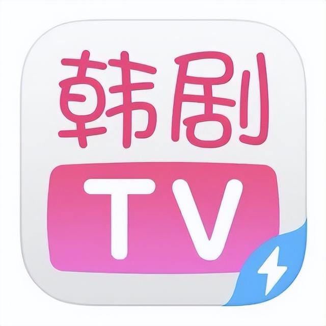 韩圈“追星GIRLS”必备APP！赶快收藏！可别到处求资源了