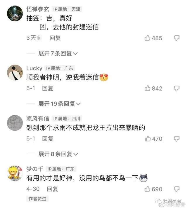 彭于晏隔离前后素颜照流出,粉丝疯了:哥哥根本配不上我