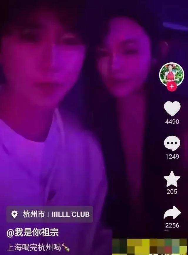 闹大了！演员吴欣蔓夜锤男友出轨嫖娼，却被扒黑历史，事关贾乃亮