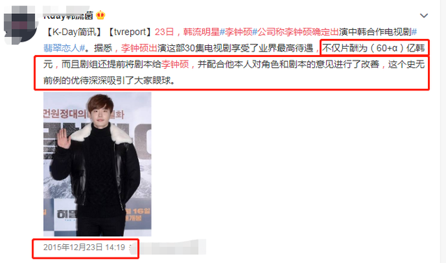 郑爽遭《翡翠》剧方索要8050万!片酬被扒:男主3300万,女主1亿