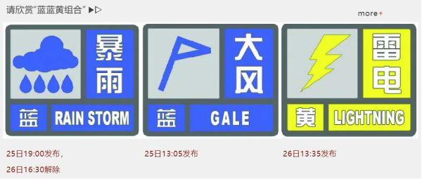 1个弹孔，见证了一段历史；400件雨衣，映衬出城市温情