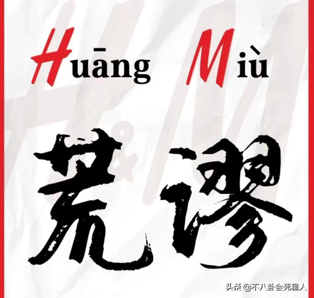 蔡依林成辱华品牌唯一代言人，高调晒宣传照，其行为令国人心酸