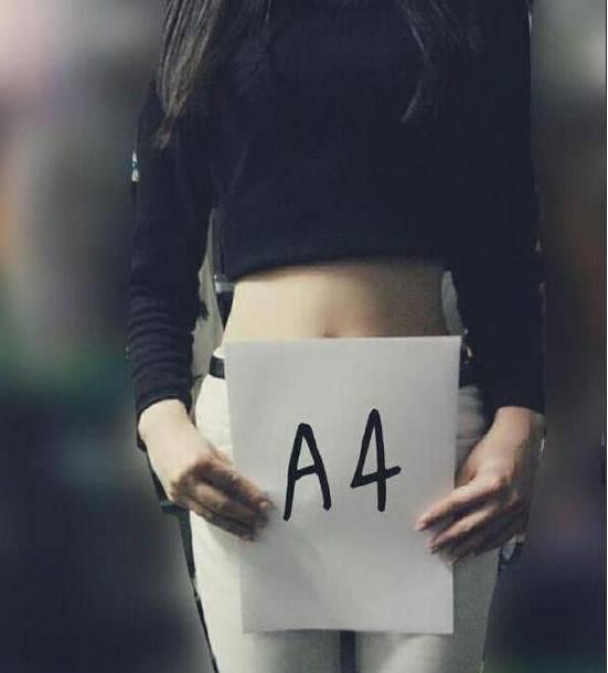 看天下周银川最高温20°C！妹子，你距离A4腰有多远？