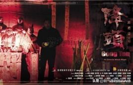 盘点《阴阳路》系列恐怖电影，你最喜欢哪一个故事？建议收藏