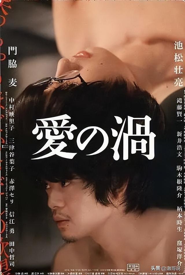 【科普】“18禁”是个啥？电影分级科普（二）日本篇