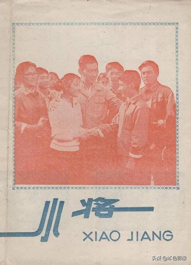 七十年代国产电影大全（1975）