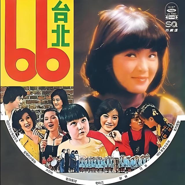 《让一切随风》的日本原曲以及国语版的《爱你一万年》