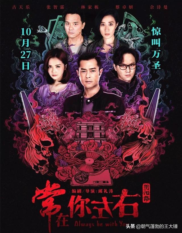 盘点《阴阳路》系列恐怖电影，你最喜欢哪一个故事？建议收藏