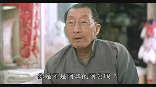 一代巨作《大地恩情》，时隔40年后，刘志荣去世，李赛凤满脸沧桑