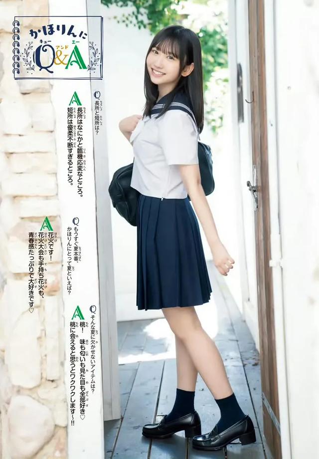 可爱降临！高中生偶像藤嶌果步的青春魅力