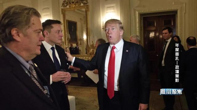 2024年度面孔——政坛弃影｜凤凰聚焦