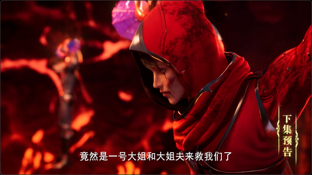 神印王座:杨文昭遭受闪电摧残,黄毅逃出关押地,龙皓晨救人遇险