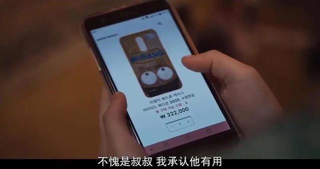 揭露韩国「校园援助交际」，这人间课堂，可真敢拍