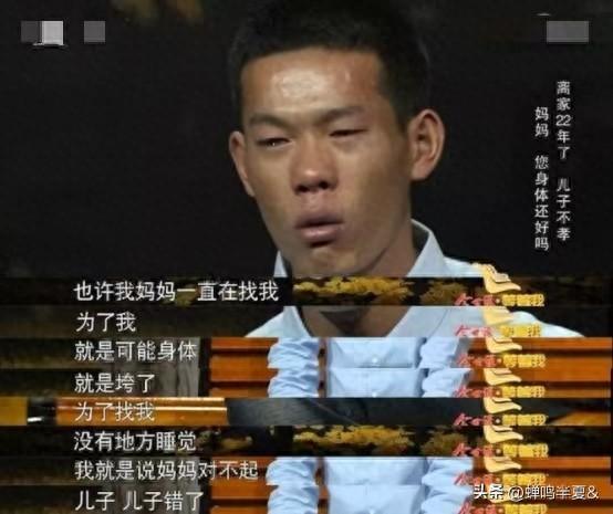 6岁癫痫男孩，为躲母亲鞭打离家22年，长大后才知母亲的悲惨人生