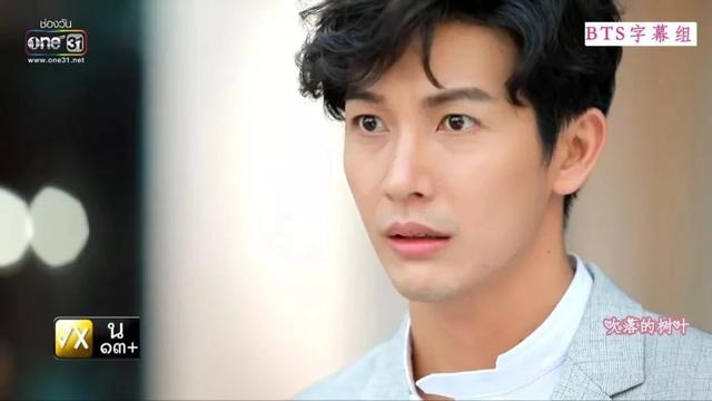 这部泰剧比《回家的诱惑》还上头，超带感