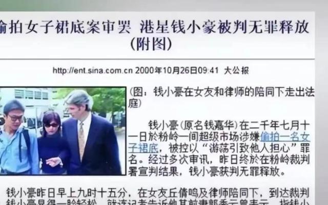 僵尸先生林正英徒弟钱小豪身体状况堪忧，难逃师傅师弟相同命运