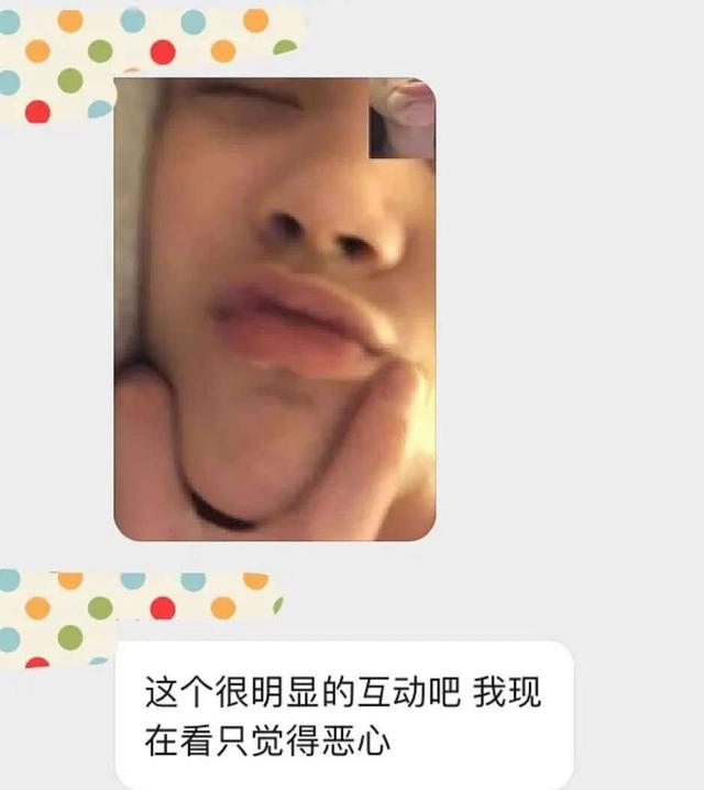 曝19岁灵超与张雅钦恋爱！两人同款被扒，女方曾用其私照当头像