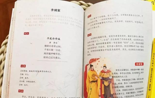  满城尽带黄金甲，黄巢一首诗，宣告了大唐的灭亡