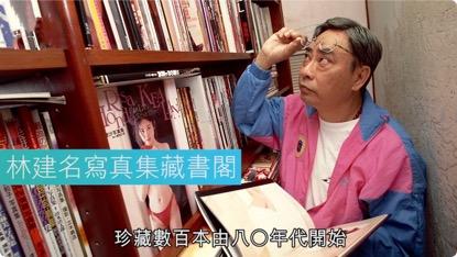 风流一生到老，却备受圈内人敬重，他是香港最后的花花公子