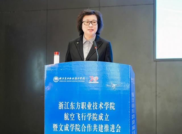 赋能温州低空经济，浙江东方职院扎实打出政校企行合作组合拳