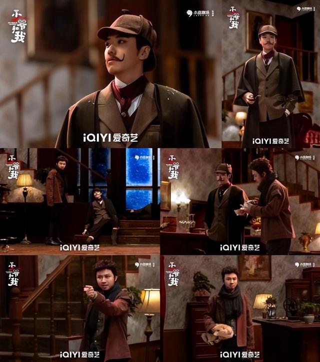 《少爷和我》一年一度喜乐会