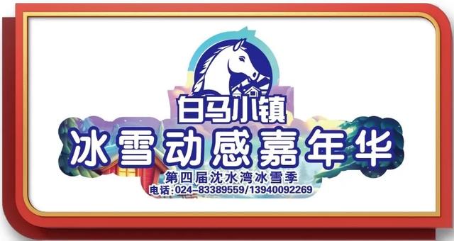 沈阳市铁西区副区长冯哲调研社区幸福课堂开展情况