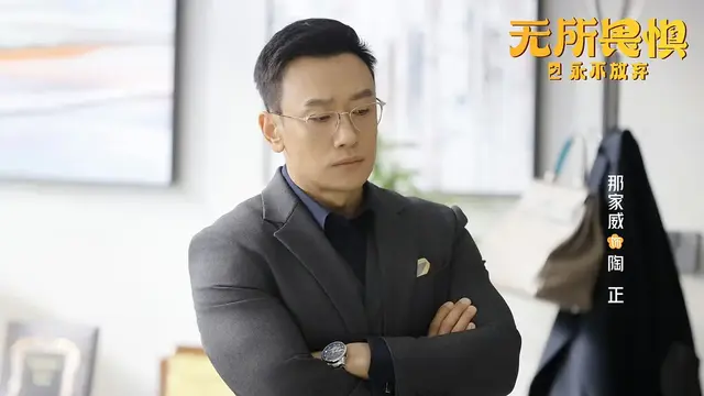 今晚首播！36集年代大剧来袭，央视力推，我敢说：这剧收视能爆