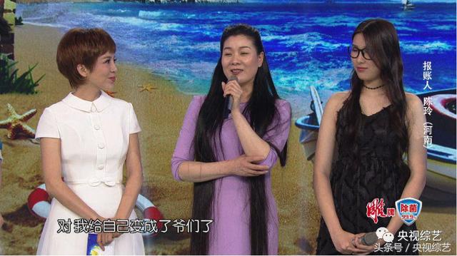 马跃演绎《千年等一回》舞蹈版，笑翻全场