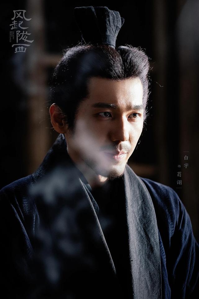 《风起陇西》原著:直到烛龙落网,荀诩才知糜冲非死不可的隐情