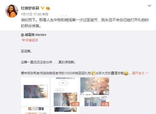 54岁“薛宝钗”近照曝光，皮肤水嫩看不出皱纹，年过半百至今未婚