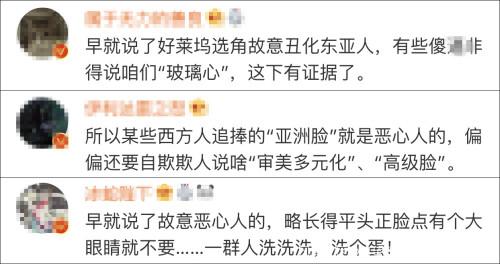 马伯骞差点出演《移动迷宫》，遭拒竟是因为不是单眼皮不像亚洲人…