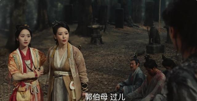 影版《神雕侠侣》上线，女主小龙女竟然被李莫愁艳压，黄蓉最美