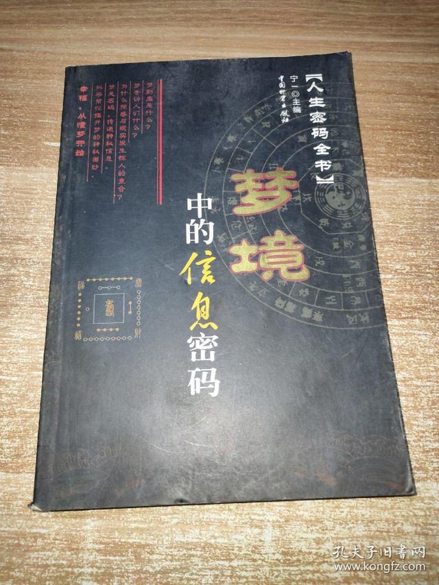 彪哥看过哪些书——范德彪的私人阅读史