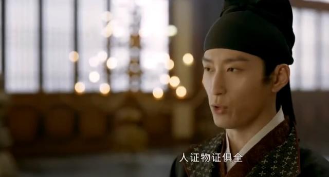 《掌心》第1-4集:杜梁贪腐,元少城绑架霓裳,逼问叶平安御史案