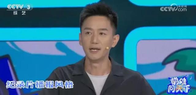 邬晔纬试镜 105 天后，从北京卫视调入 CCTV-3 主持文化十分