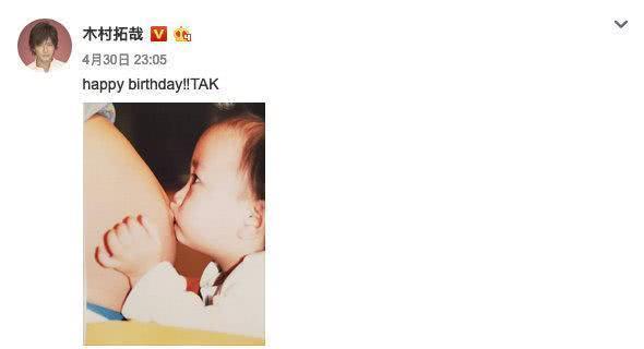 日媒曝木村心美疑似恋爱，与男方亲密照曝光，两人将上同一所大学