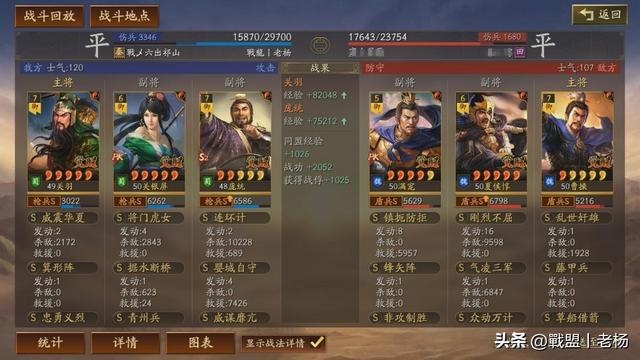 奇门八阵新阵容——连环枪