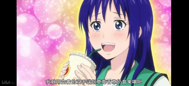 齐木楠雄和绿茶照桥是官配?果断弃番!